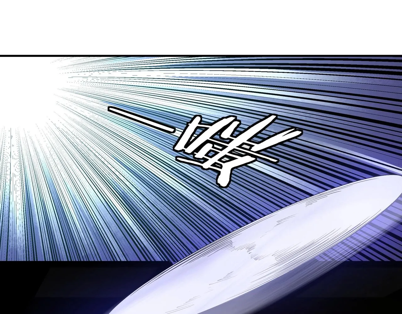 第54话 出手相救！ 第45页