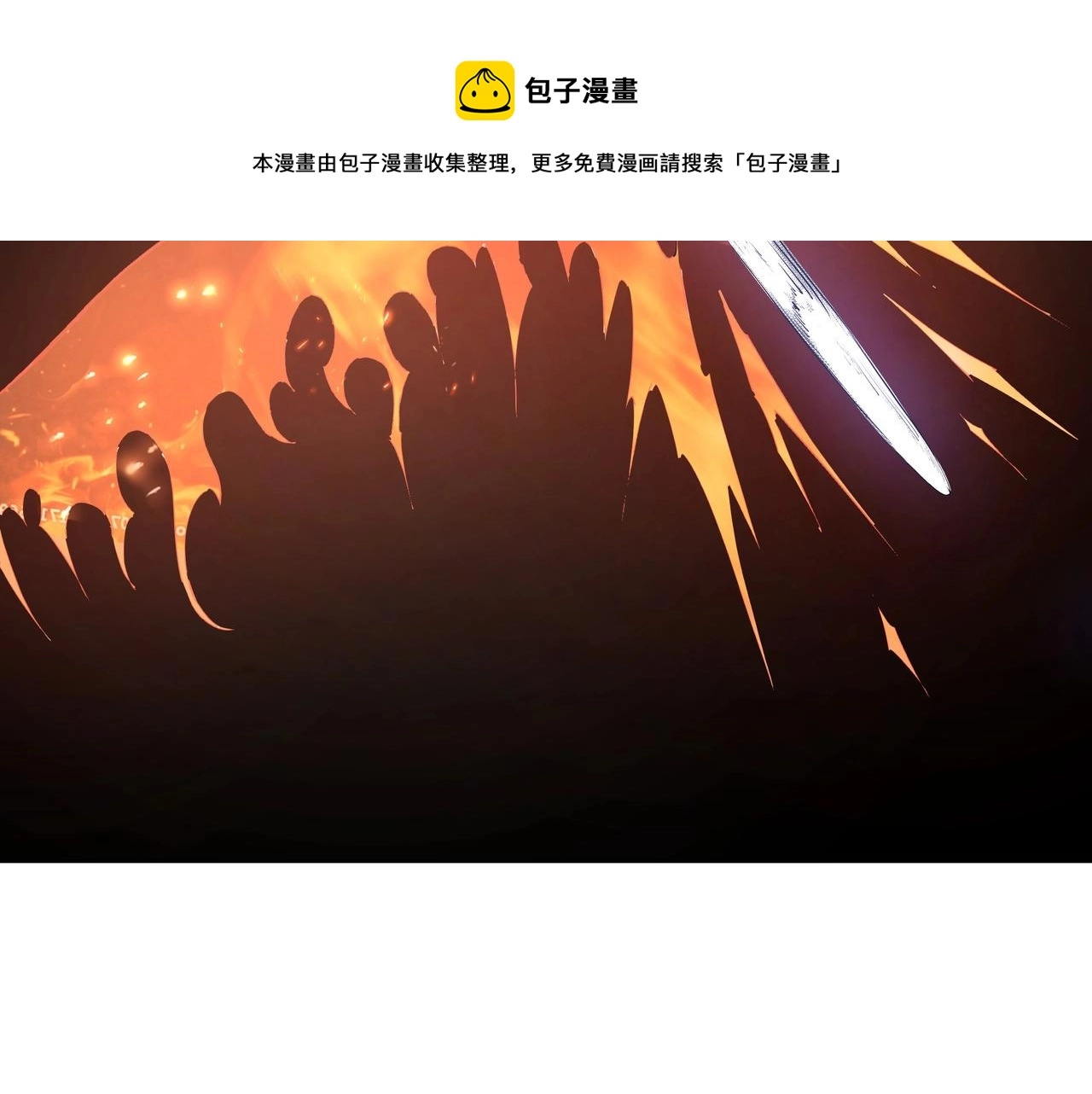 第54话 出手相救！ 第47页