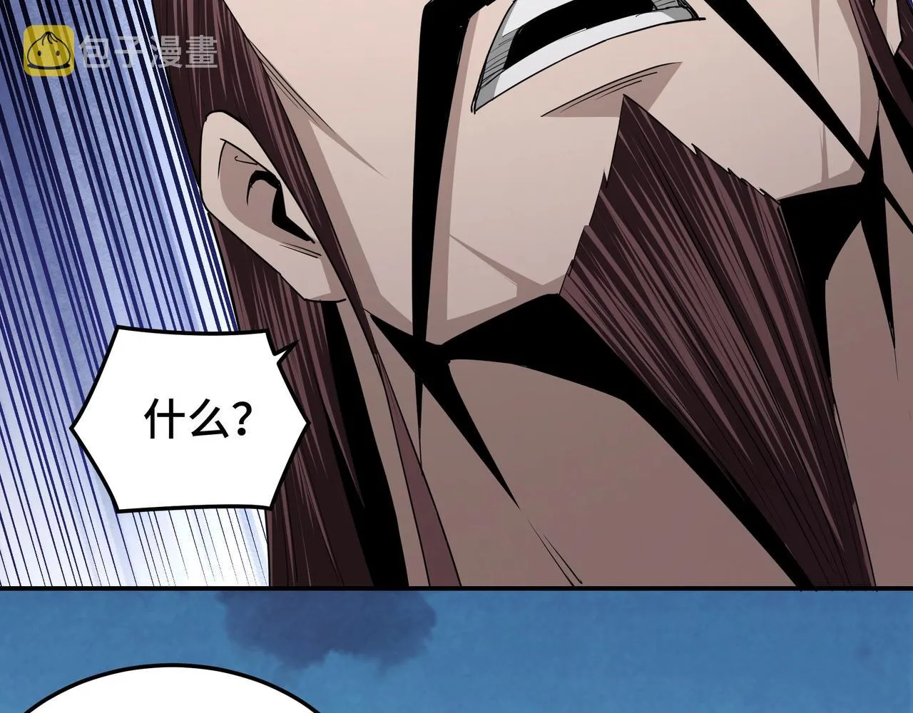 第54话 出手相救！ 第51页