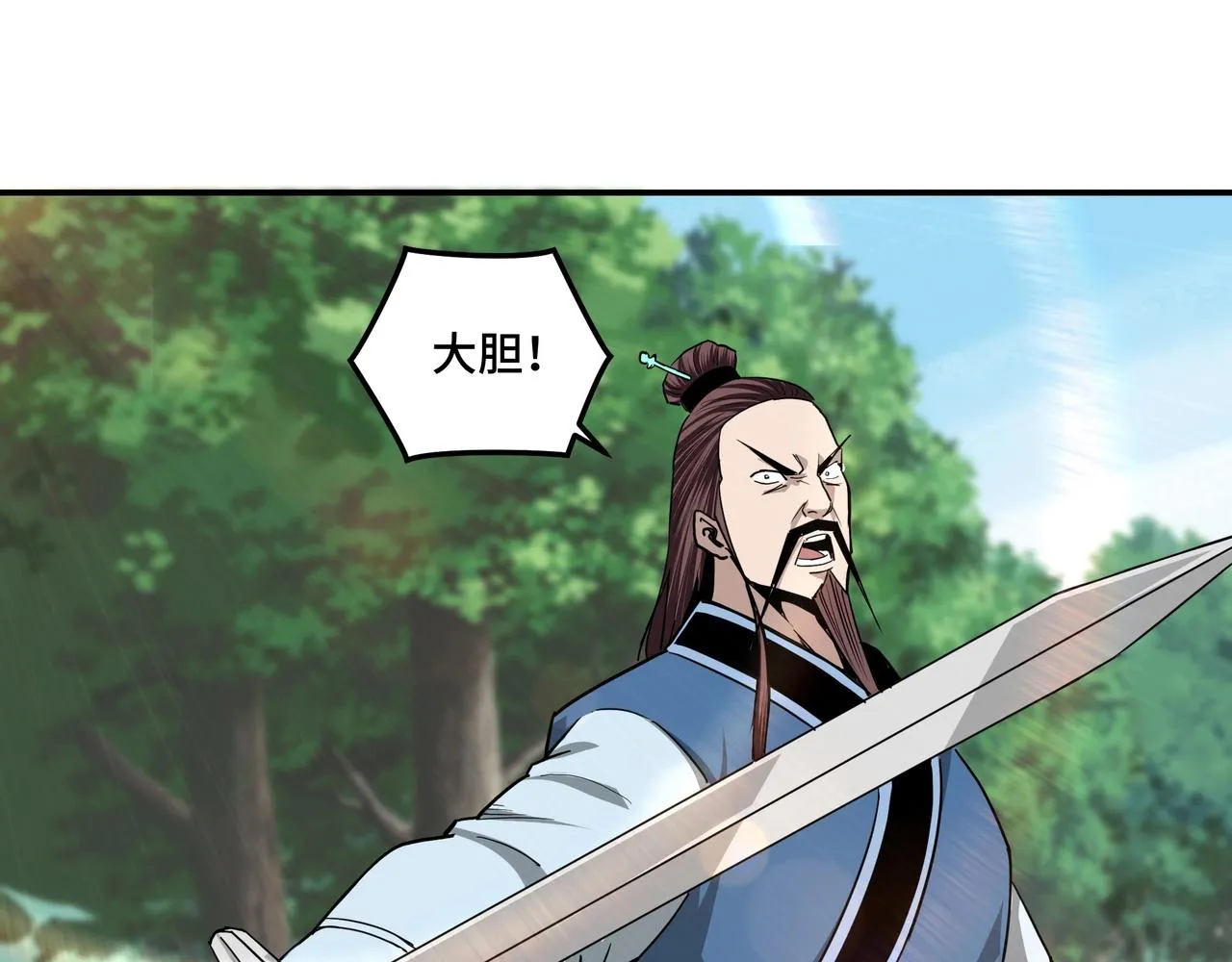 第54话 出手相救！ 第62页