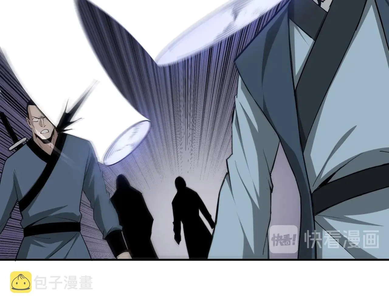 第54话 出手相救！ 第70页