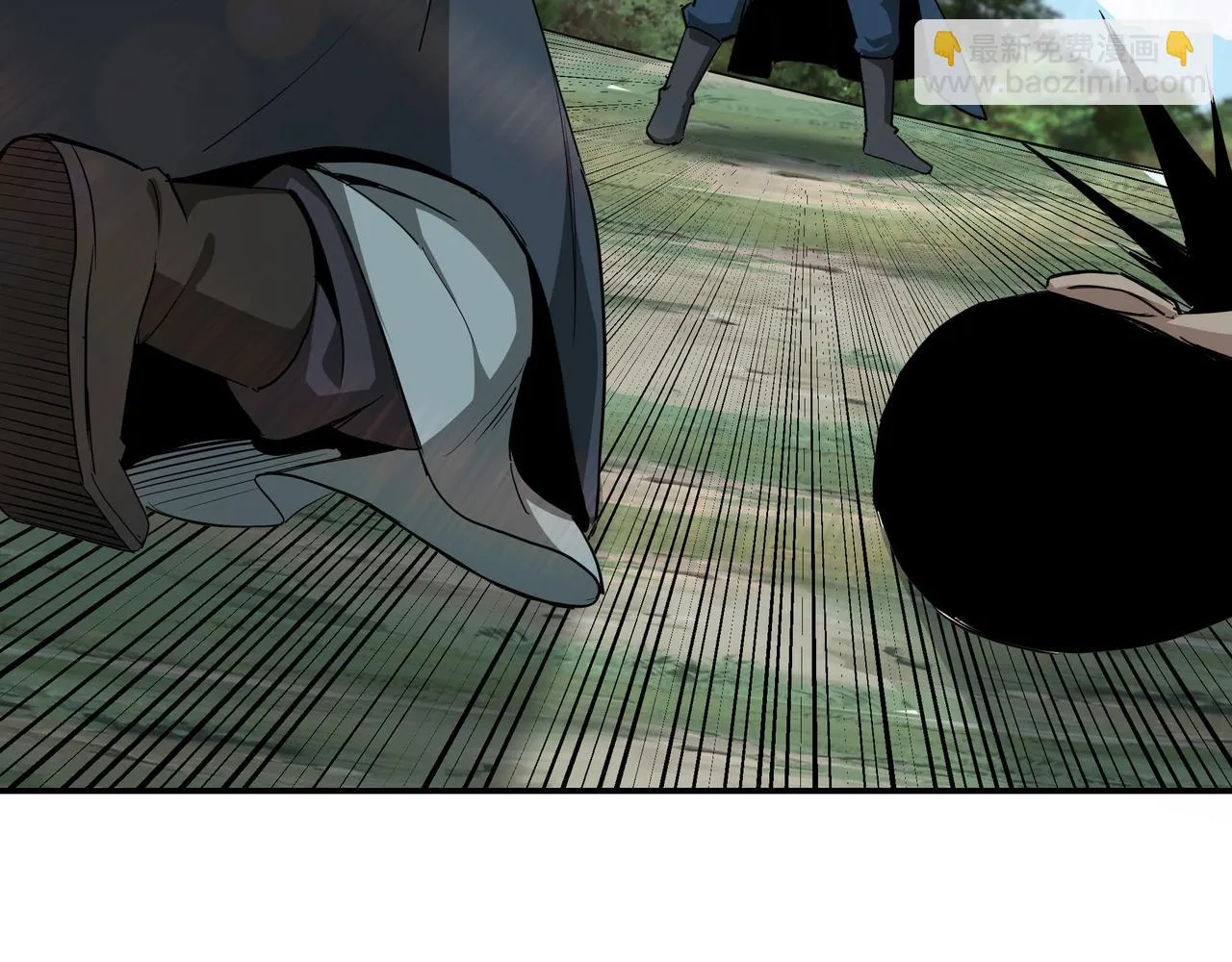 第54话 出手相救！ 第73页