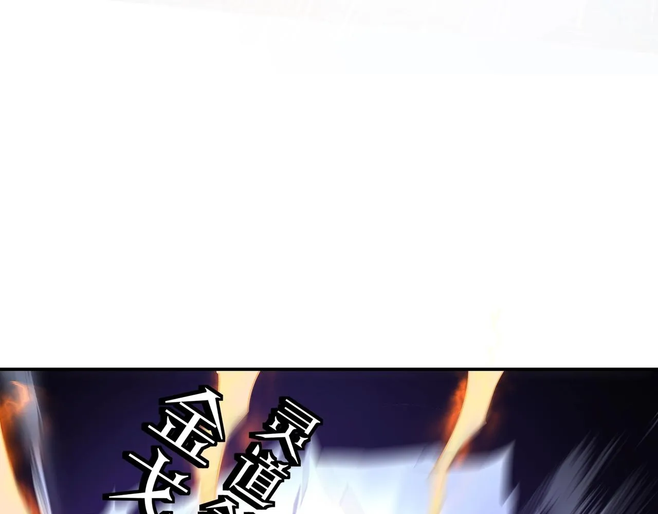 第54话 出手相救！ 第95页