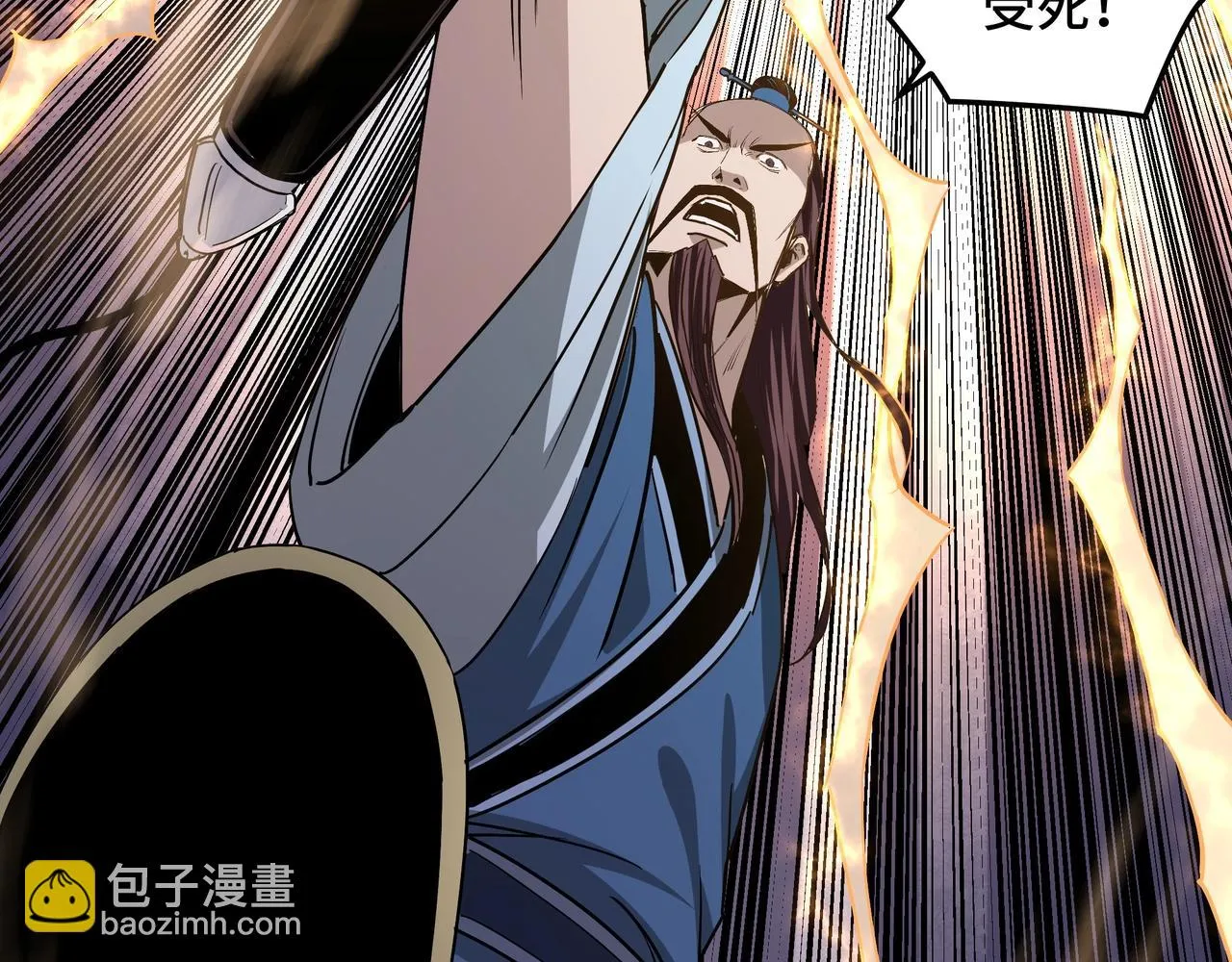 第54话 出手相救！ 第101页
