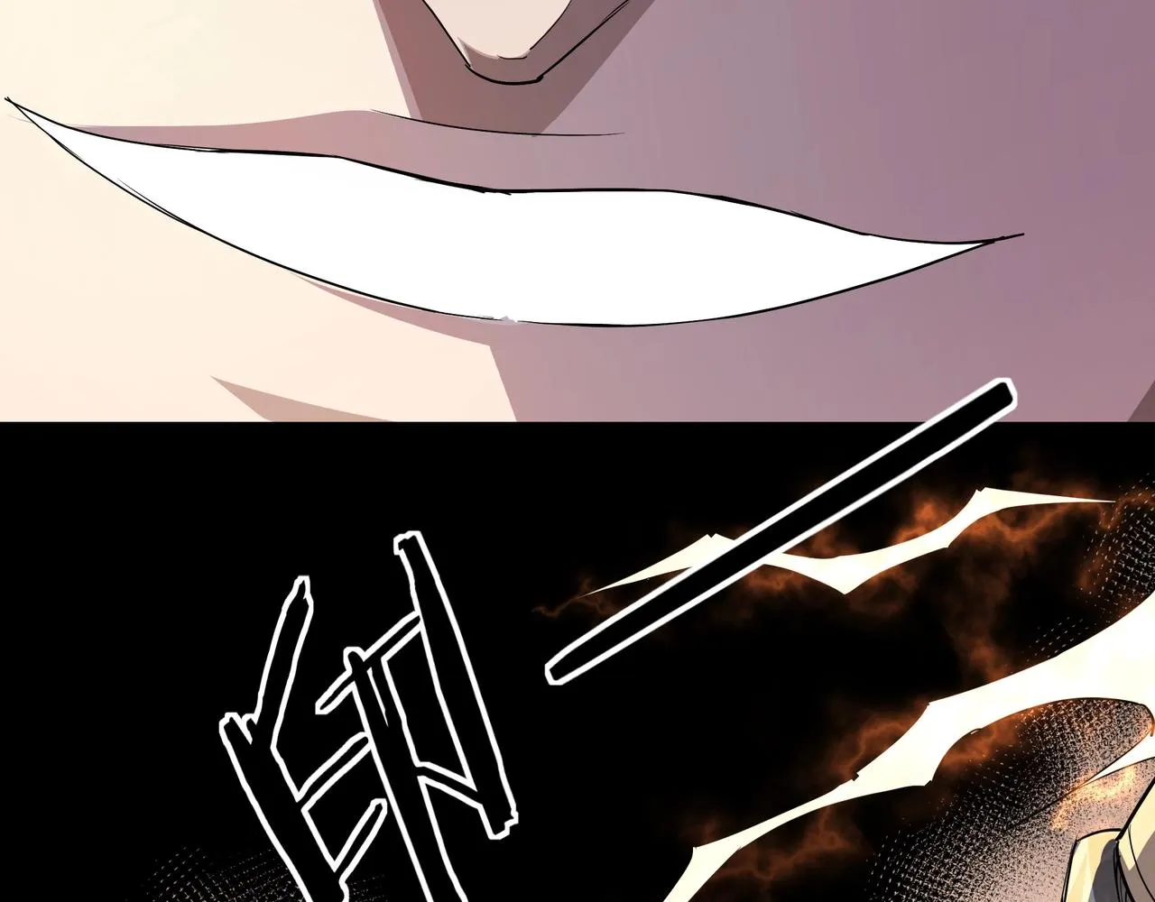 第54话 出手相救！ 第103页