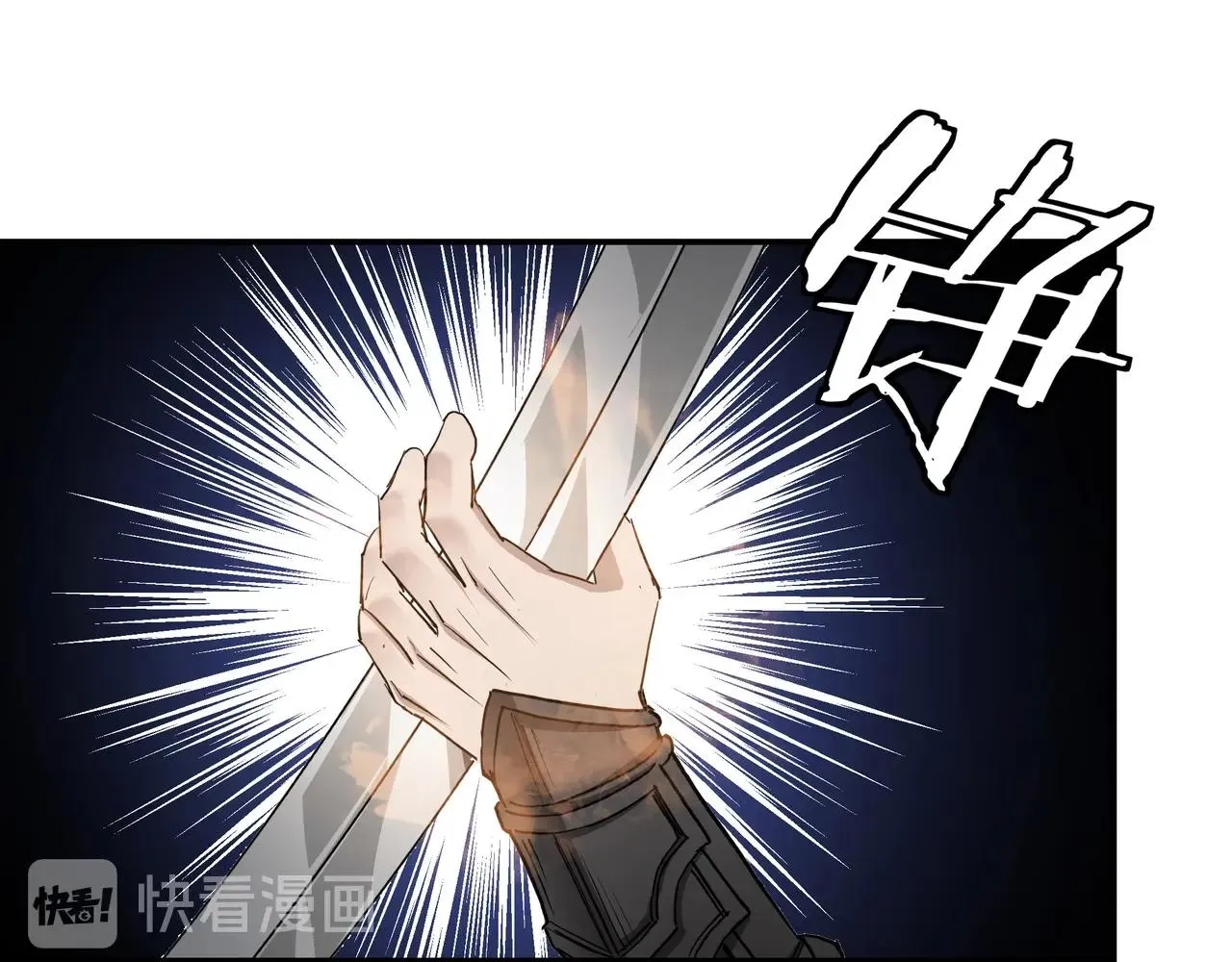 第54话 出手相救！ 第106页