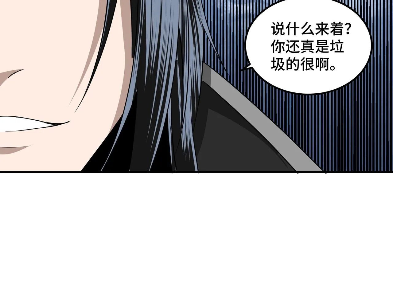 第54话 出手相救！ 第108页