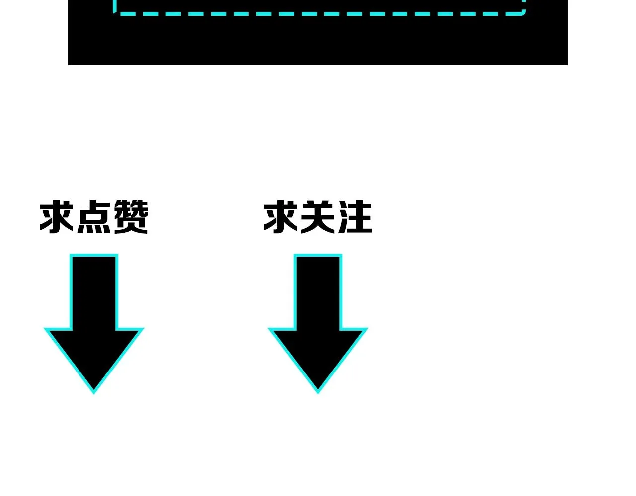 第54话 出手相救！ 第114页