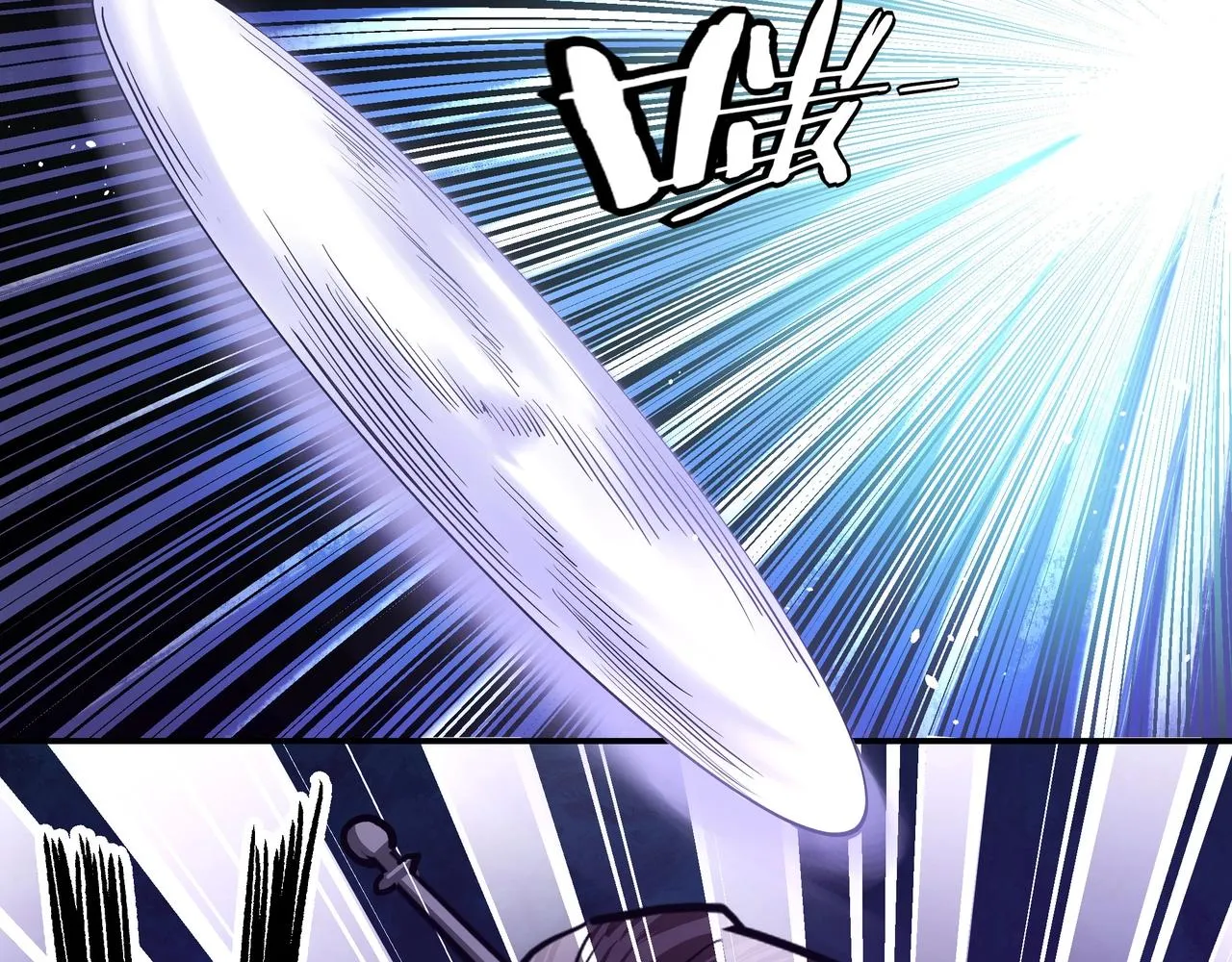 第55话 六扇门的人！ 第20页