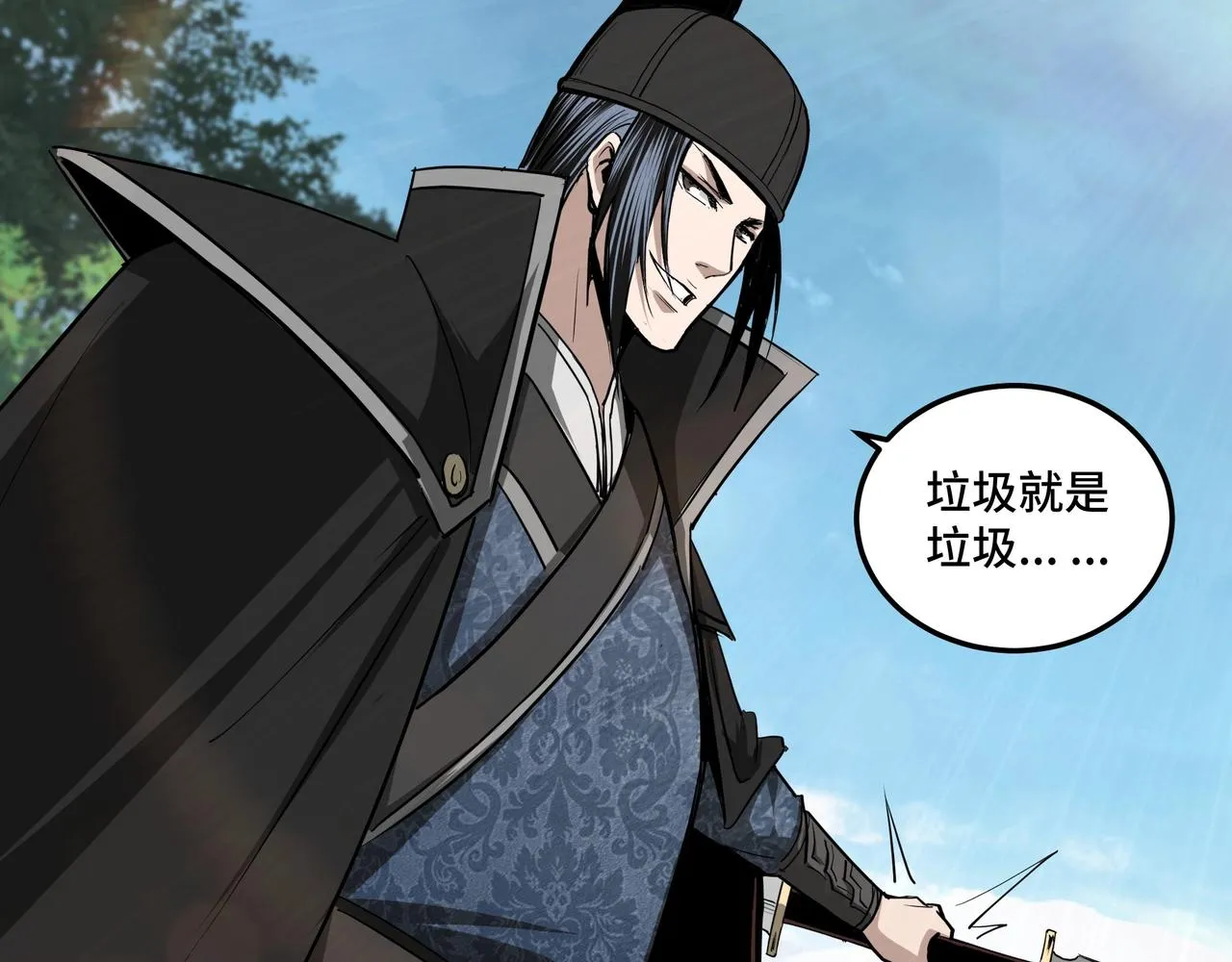 第55话 六扇门的人！ 第27页