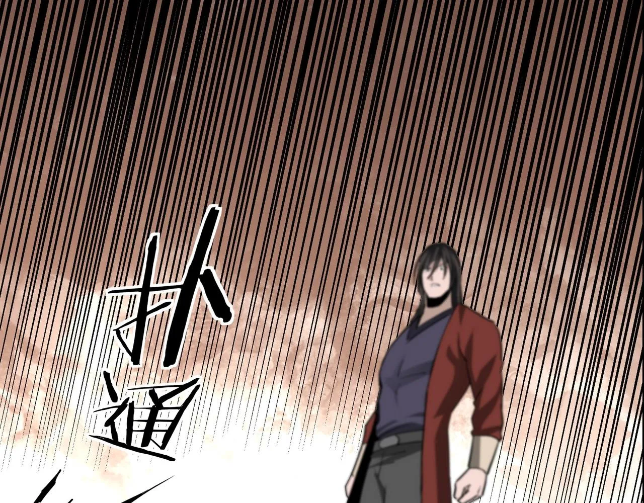 第55话 六扇门的人！ 第29页