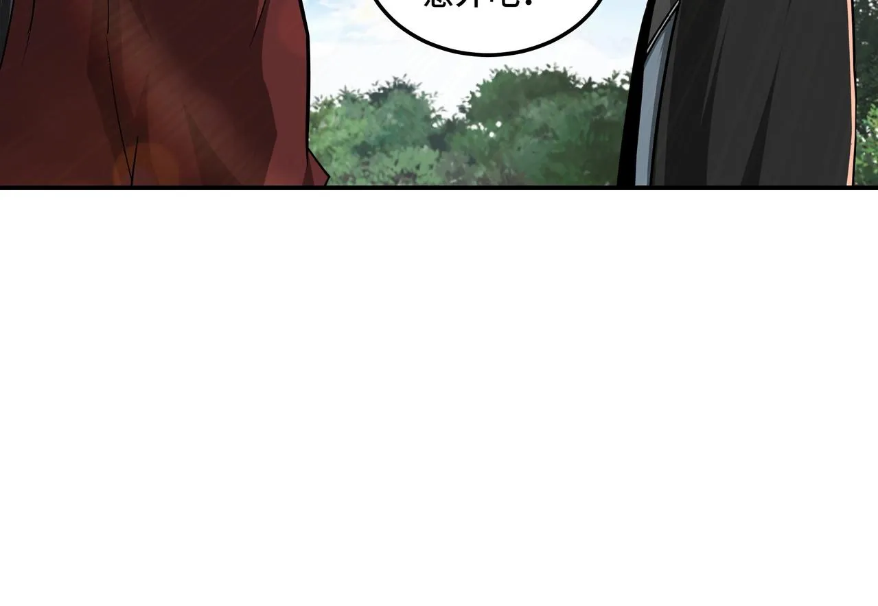 第55话 六扇门的人！ 第32页