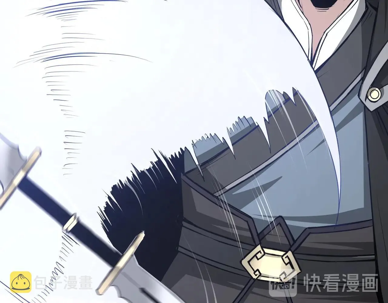 第55话 六扇门的人！ 第36页