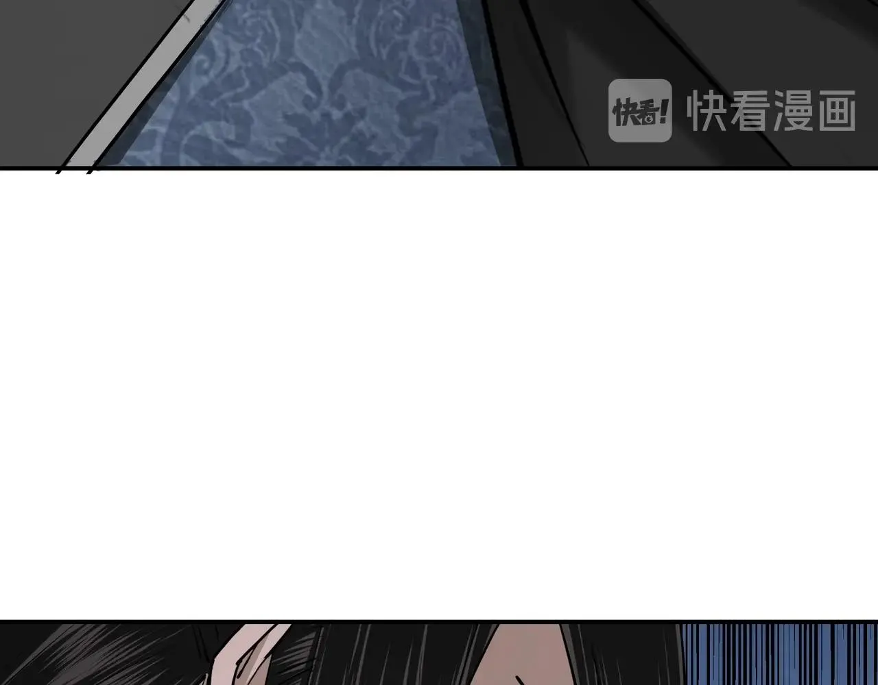 第55话 六扇门的人！ 第57页