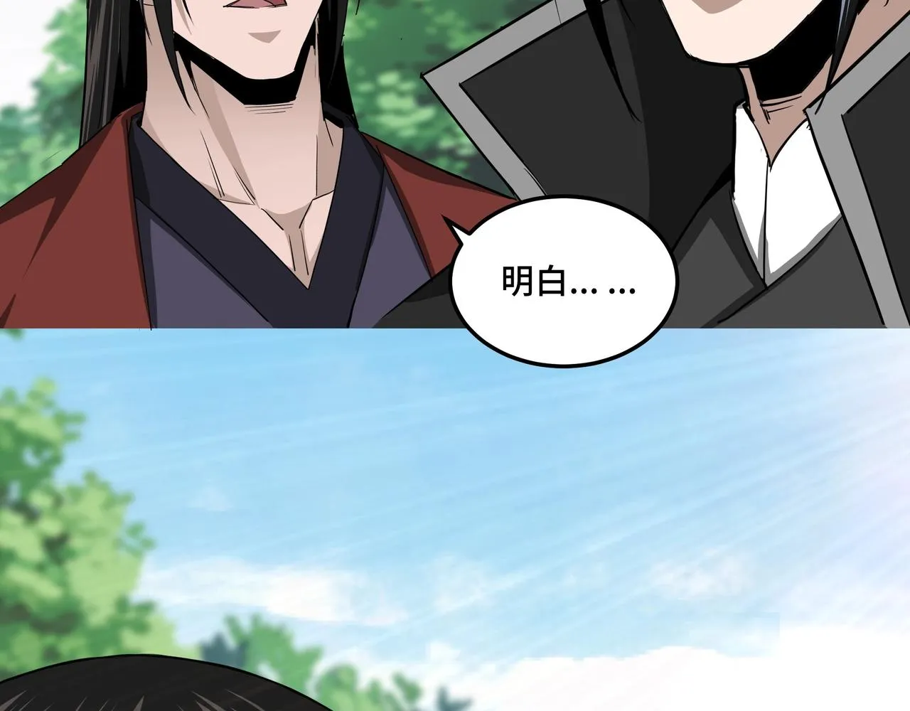 第55话 六扇门的人！ 第102页