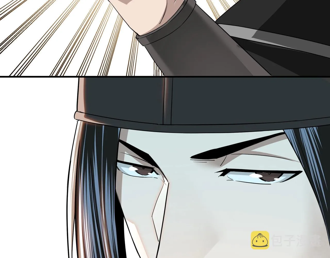 第56话 追风巡捕 第43页