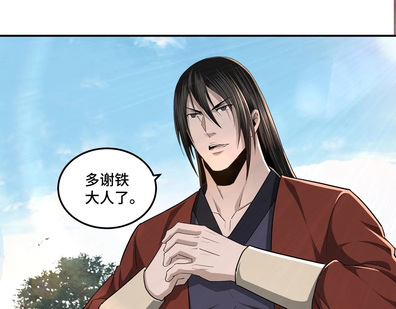 第56话 追风巡捕 第46页