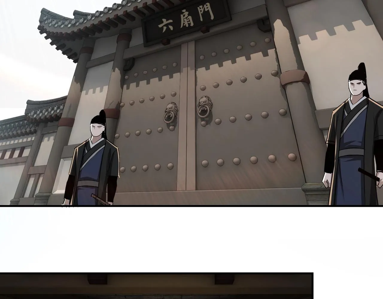 第56话 追风巡捕 第61页