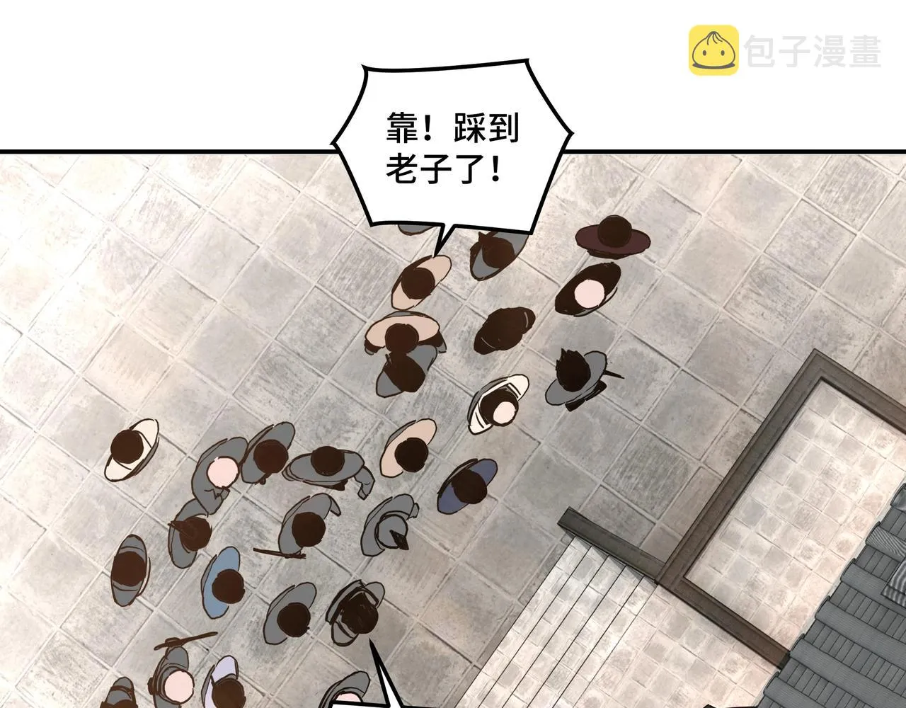 第56话 追风巡捕 第65页