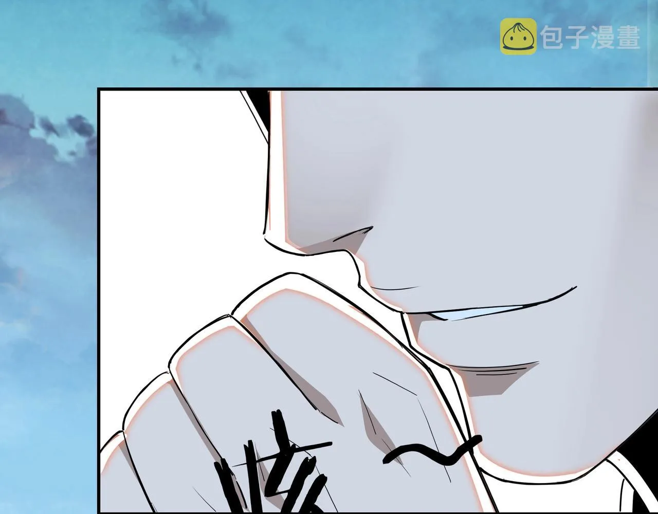 第56话 追风巡捕 第70页