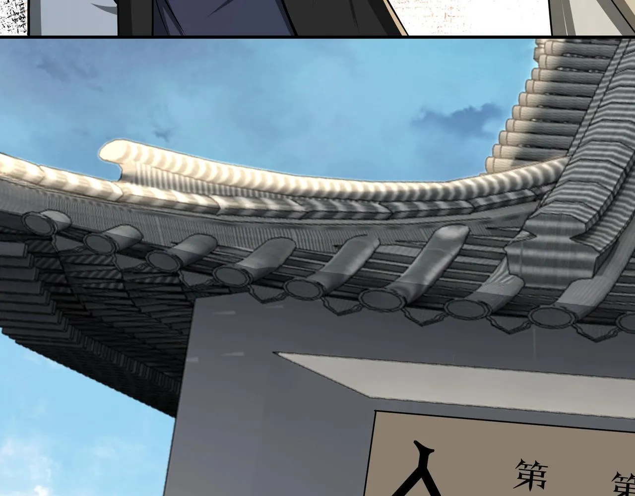 第56话 追风巡捕 第78页