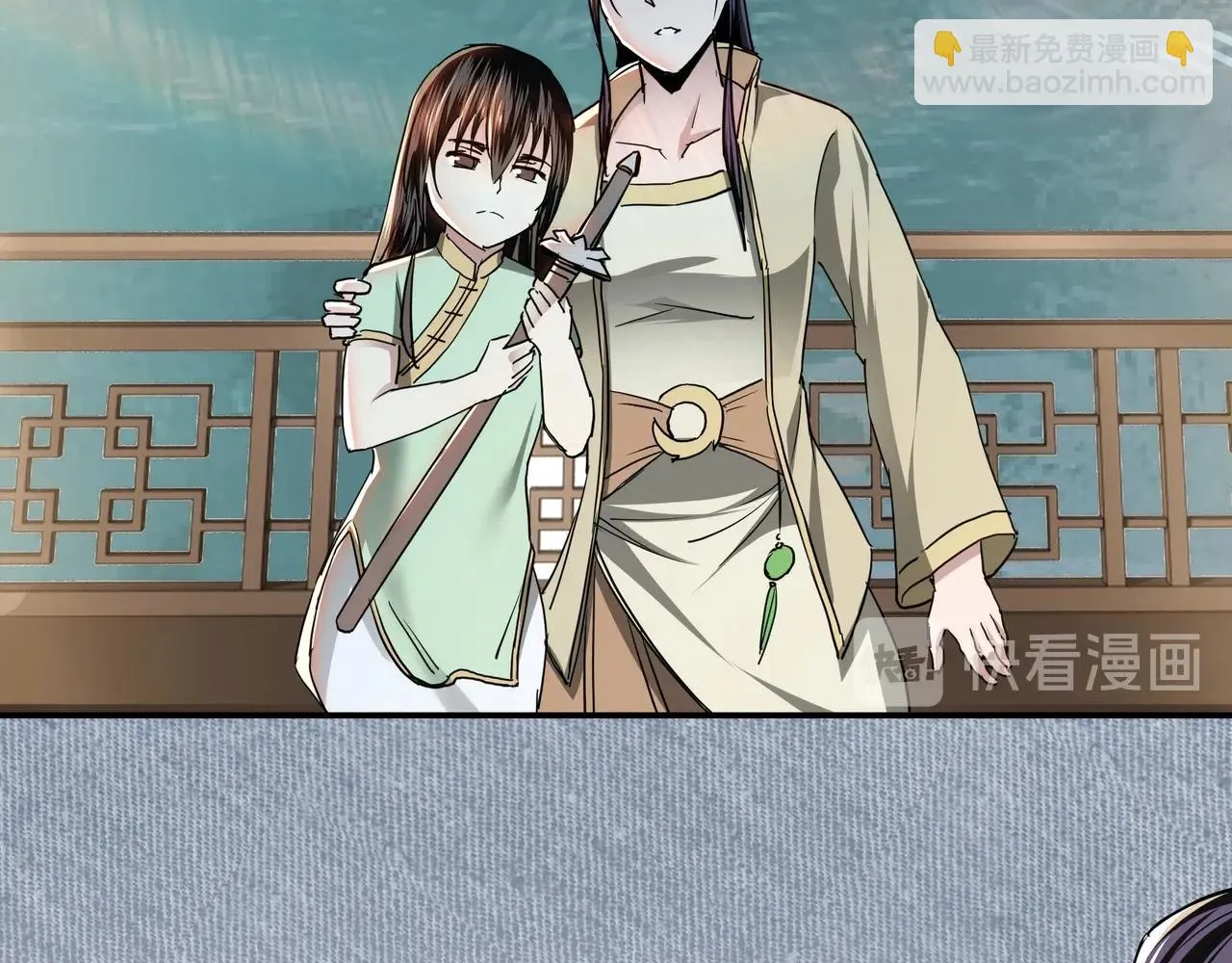 第56话 追风巡捕 第97页