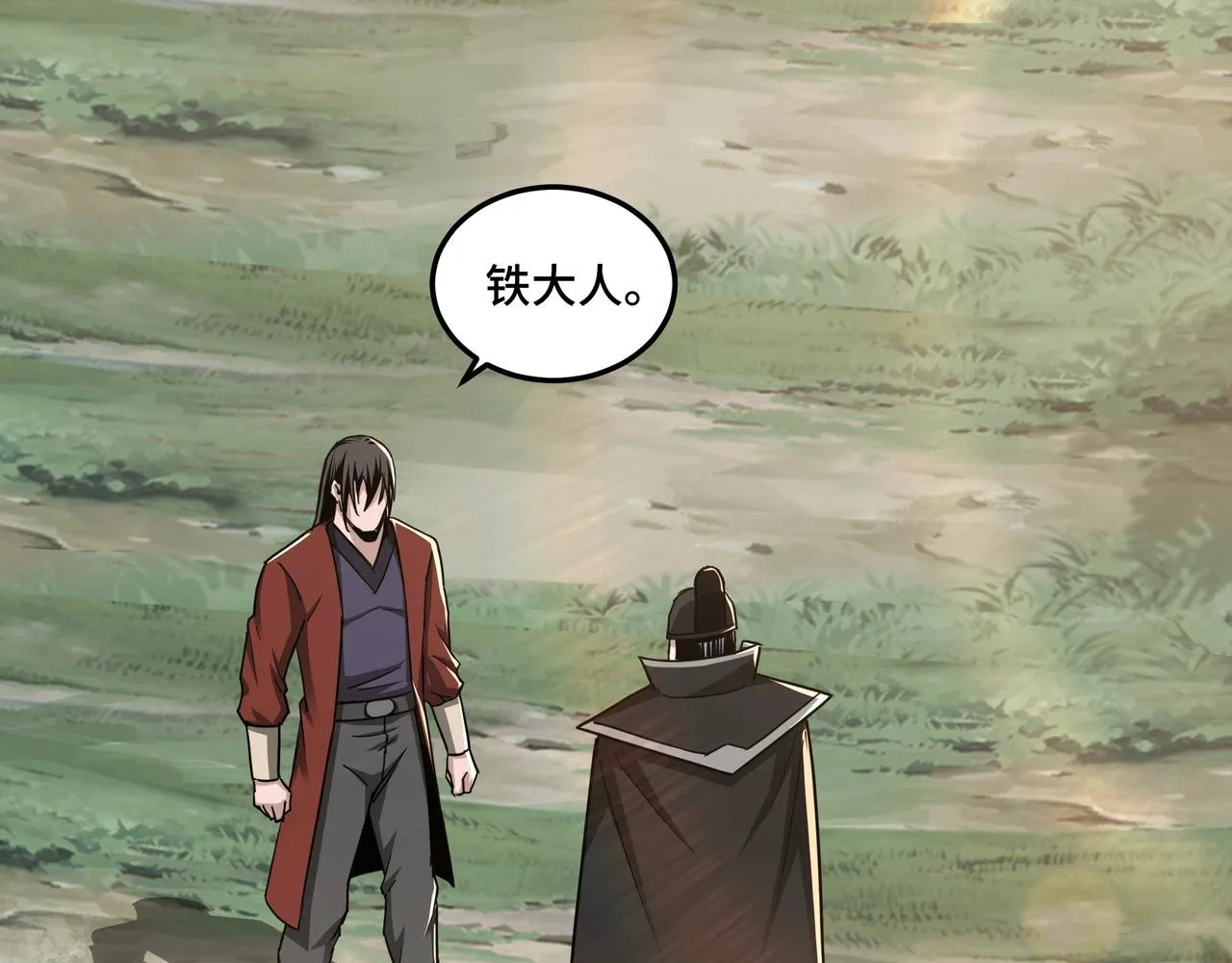 第57话 栖身人榜 第6页