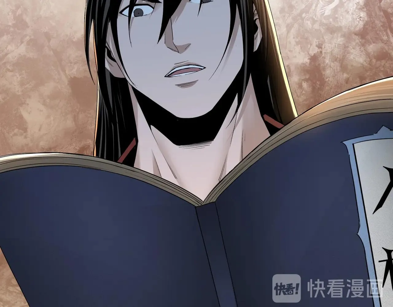 第57话 栖身人榜 第17页