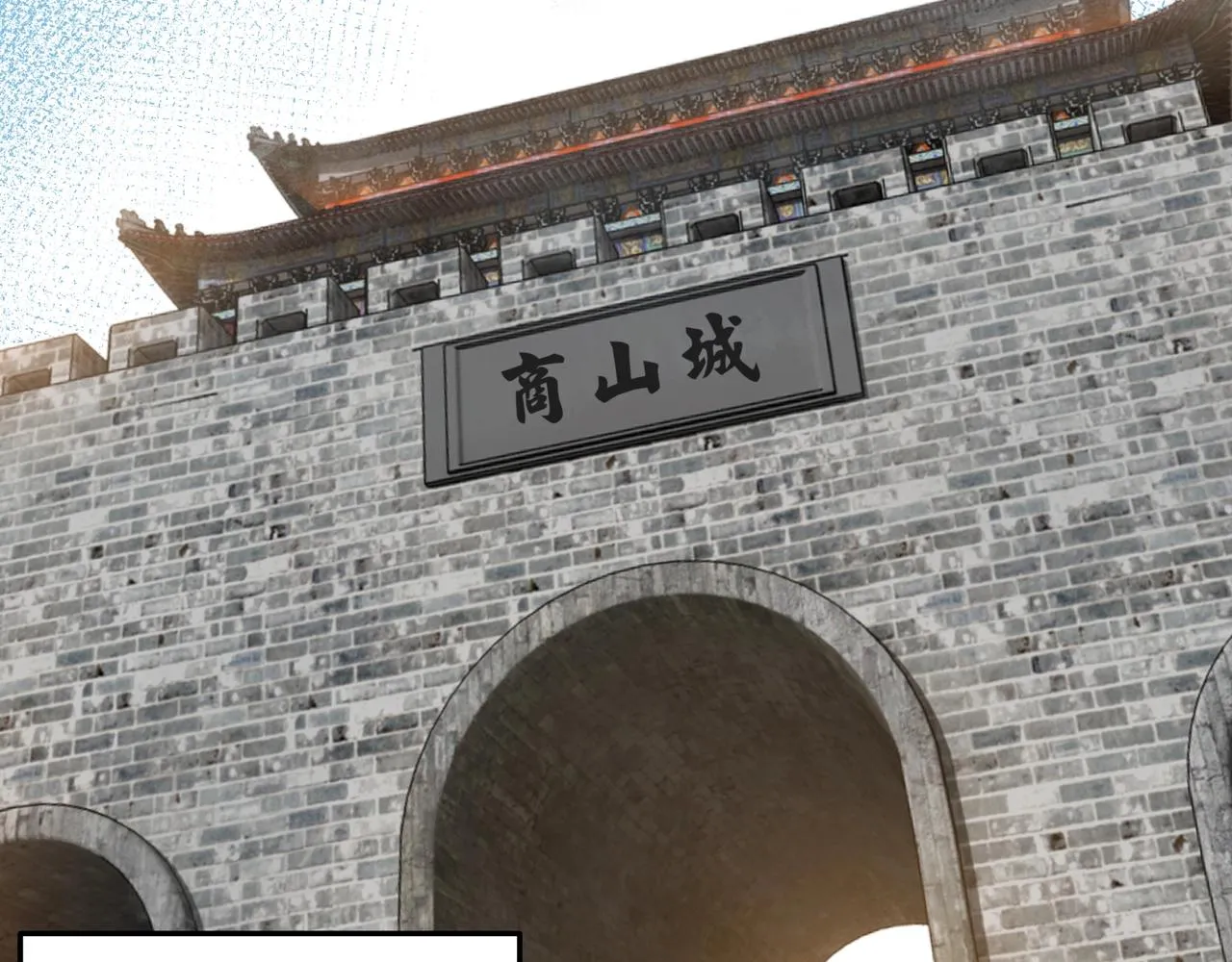第57话 栖身人榜 第33页