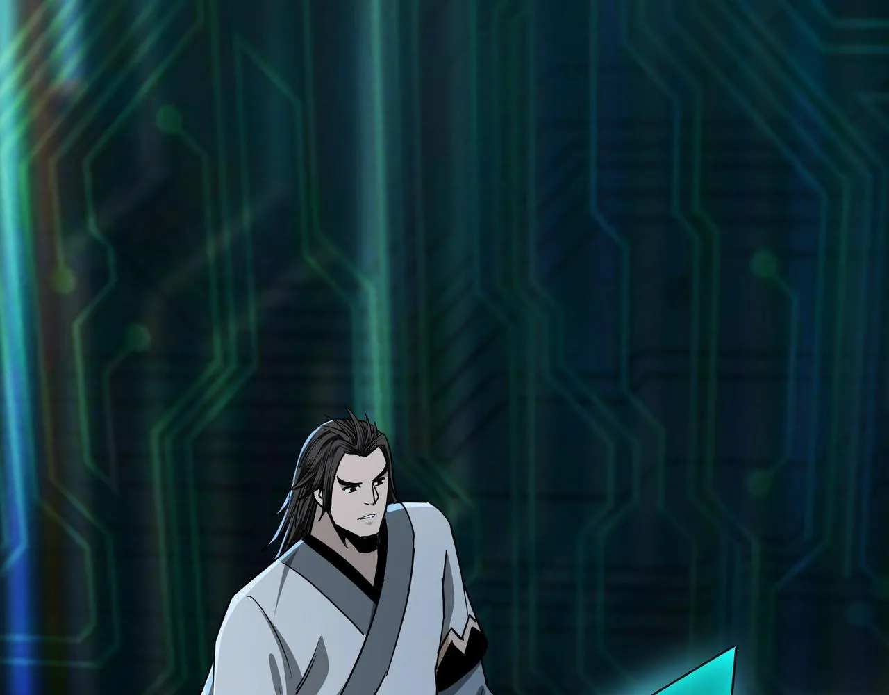 第58话 乔装行事 第6页