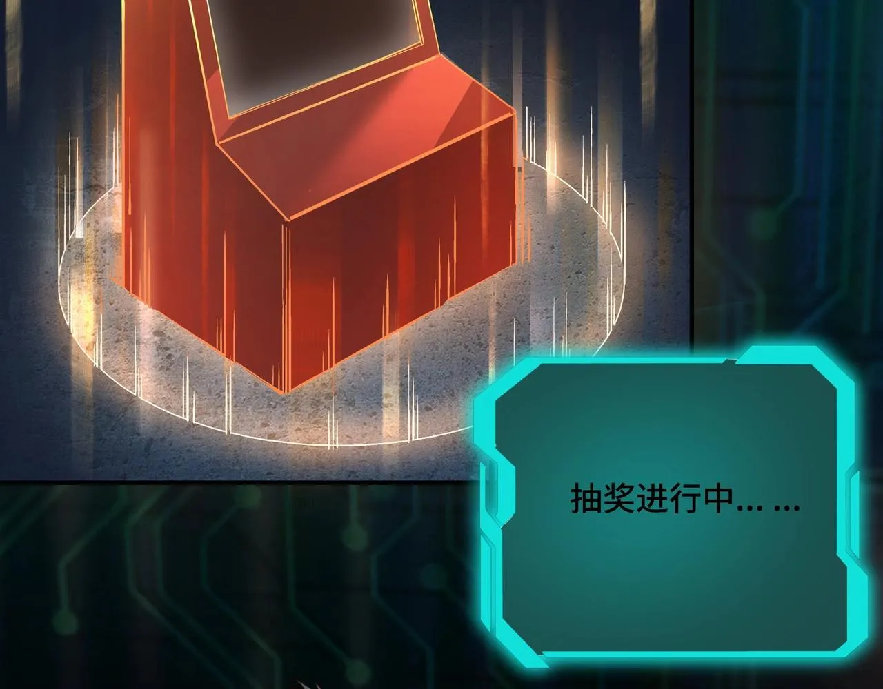 第58话 乔装行事 第19页