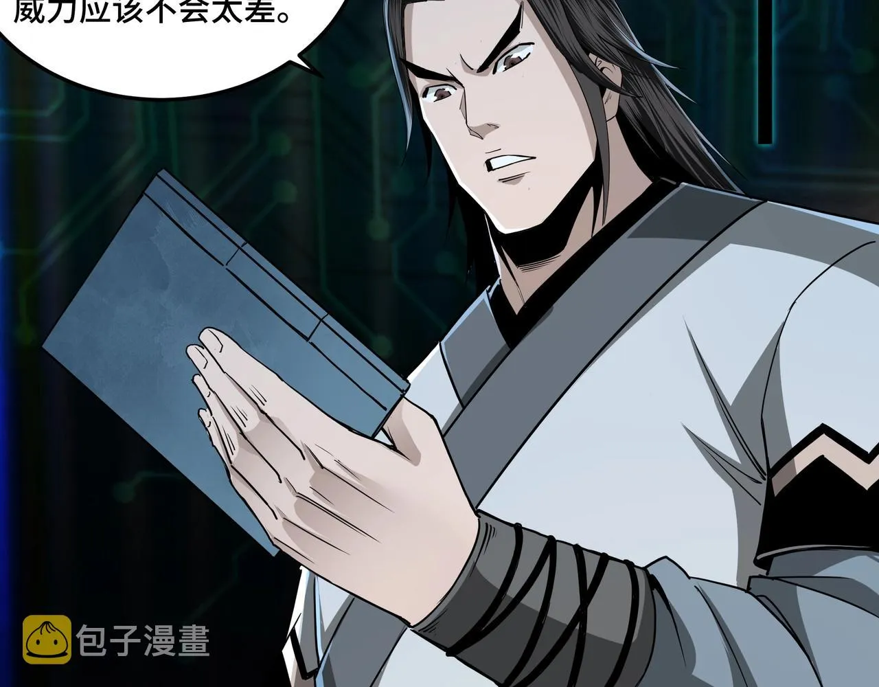第58话 乔装行事 第35页