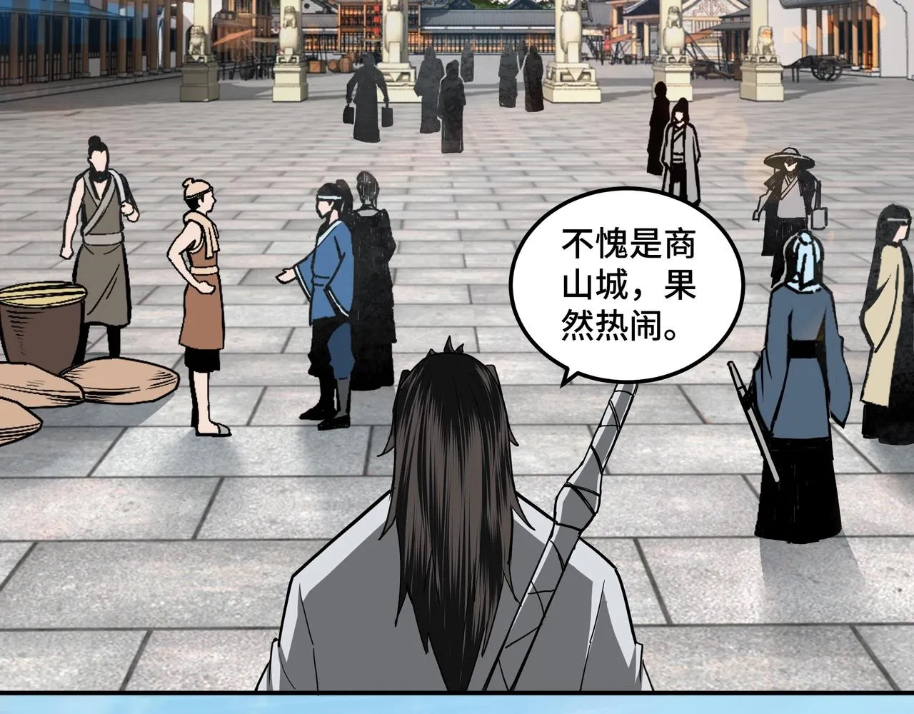 第58话 乔装行事 第42页