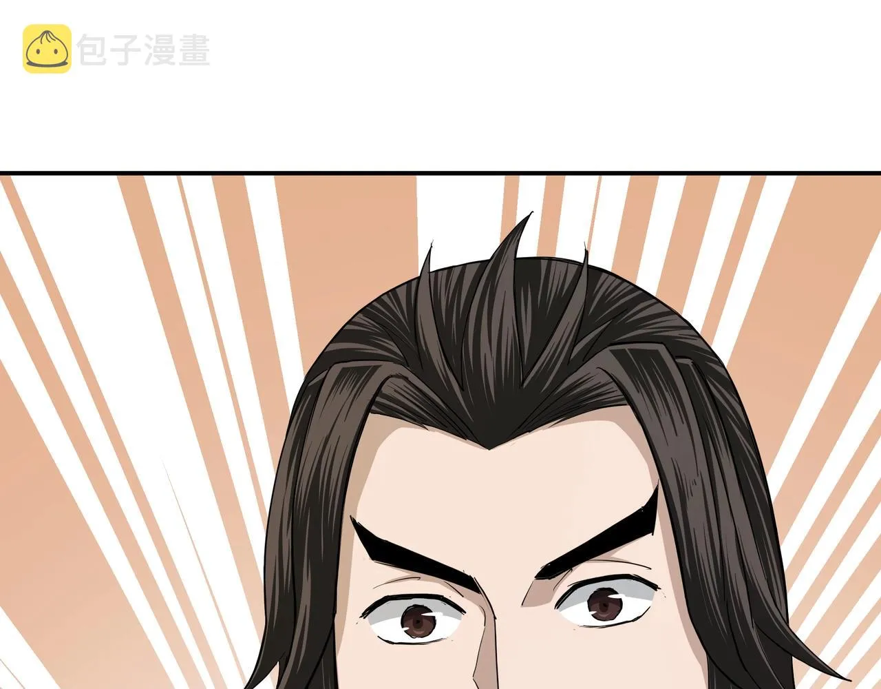 第58话 乔装行事 第69页