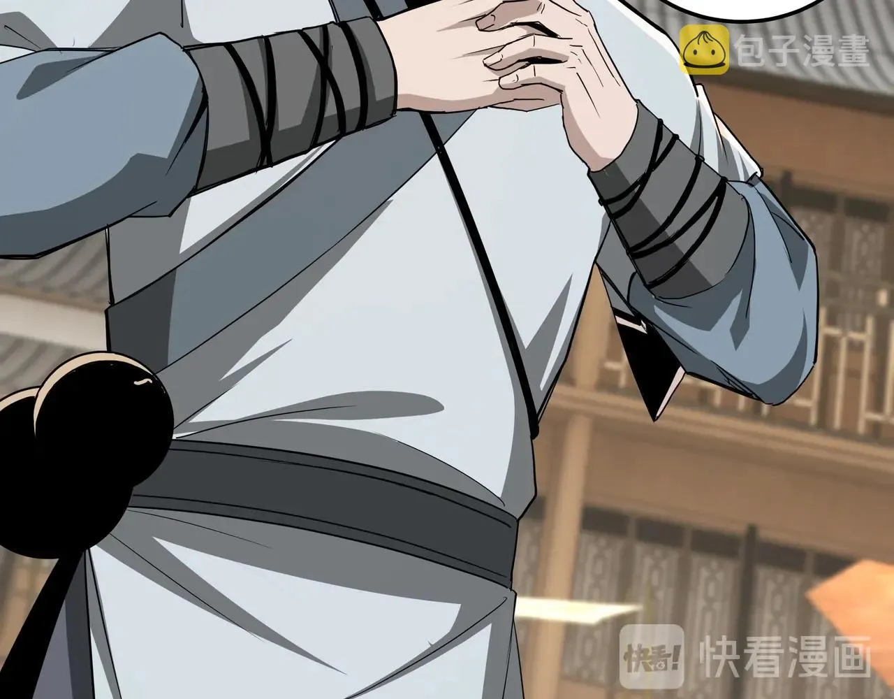 第58话 乔装行事 第80页