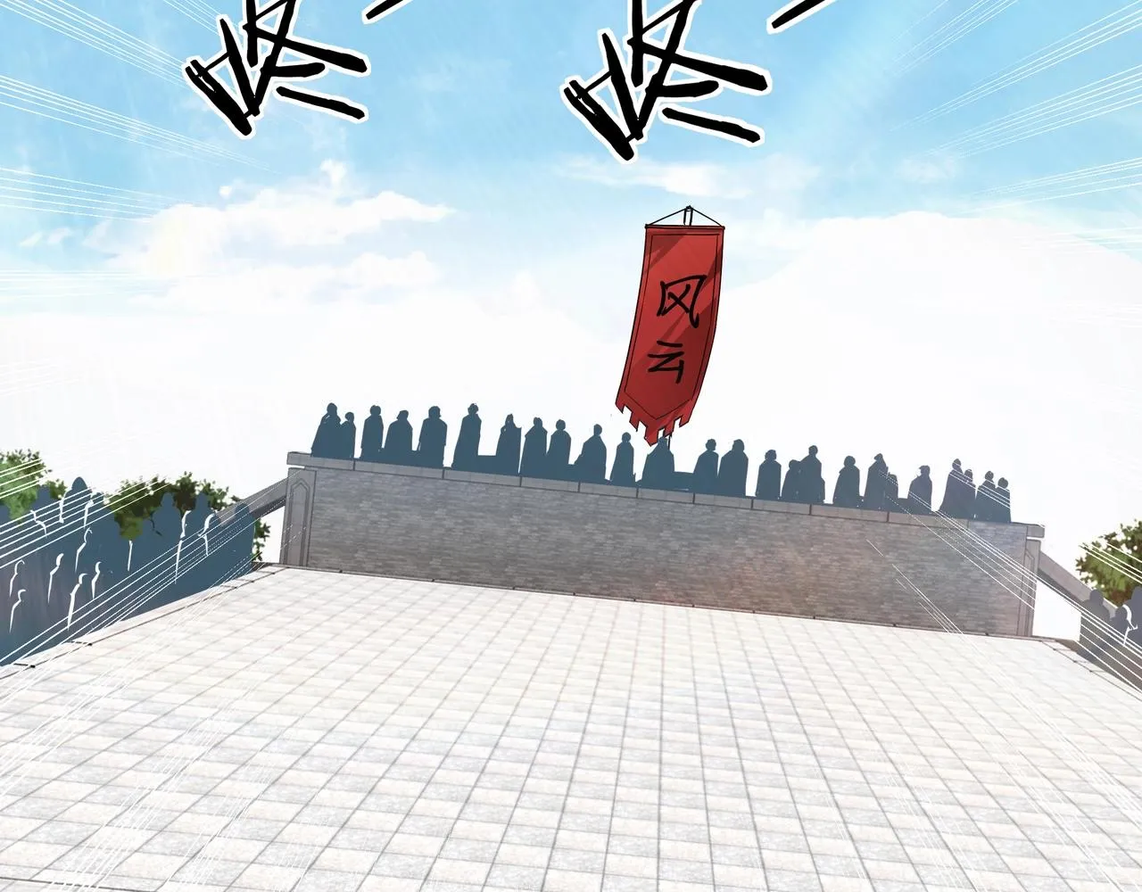 第58话 乔装行事 第86页