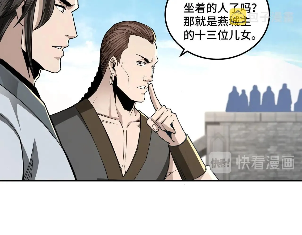第58话 乔装行事 第89页