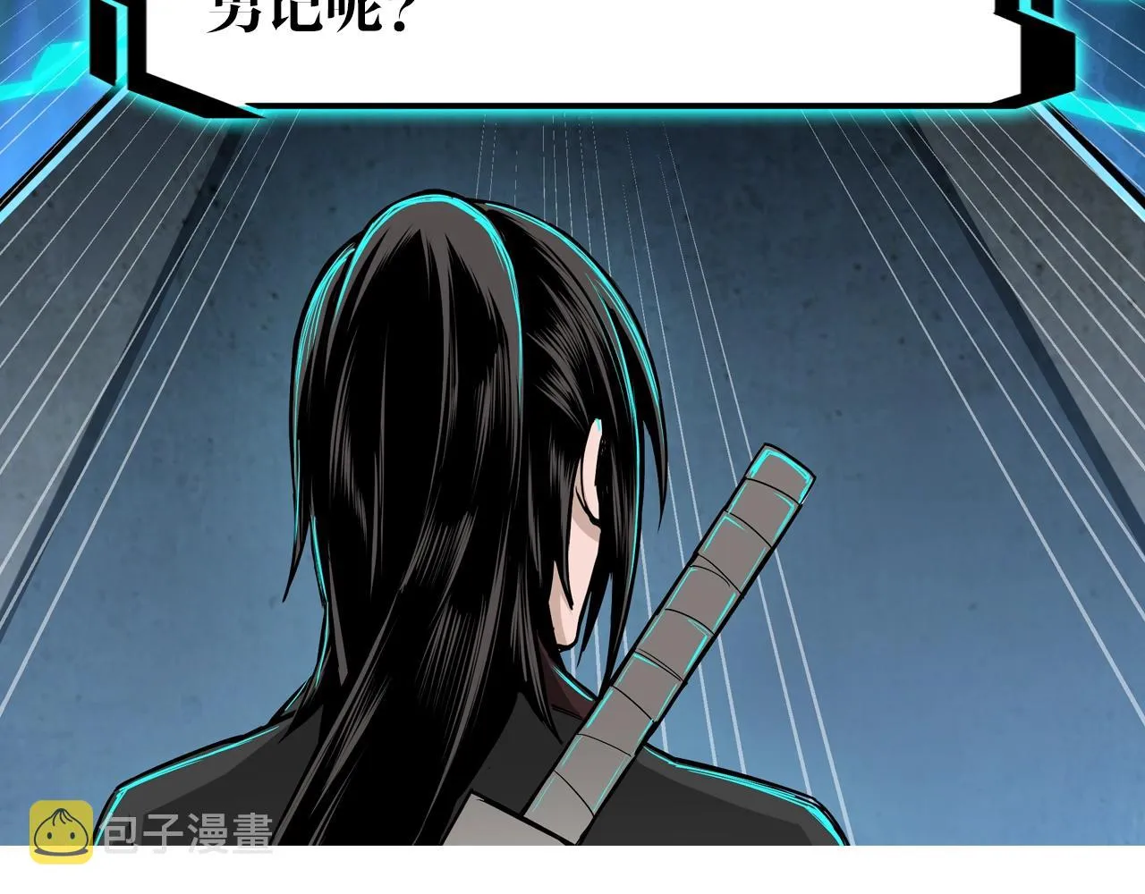第58话 乔装行事 第113页