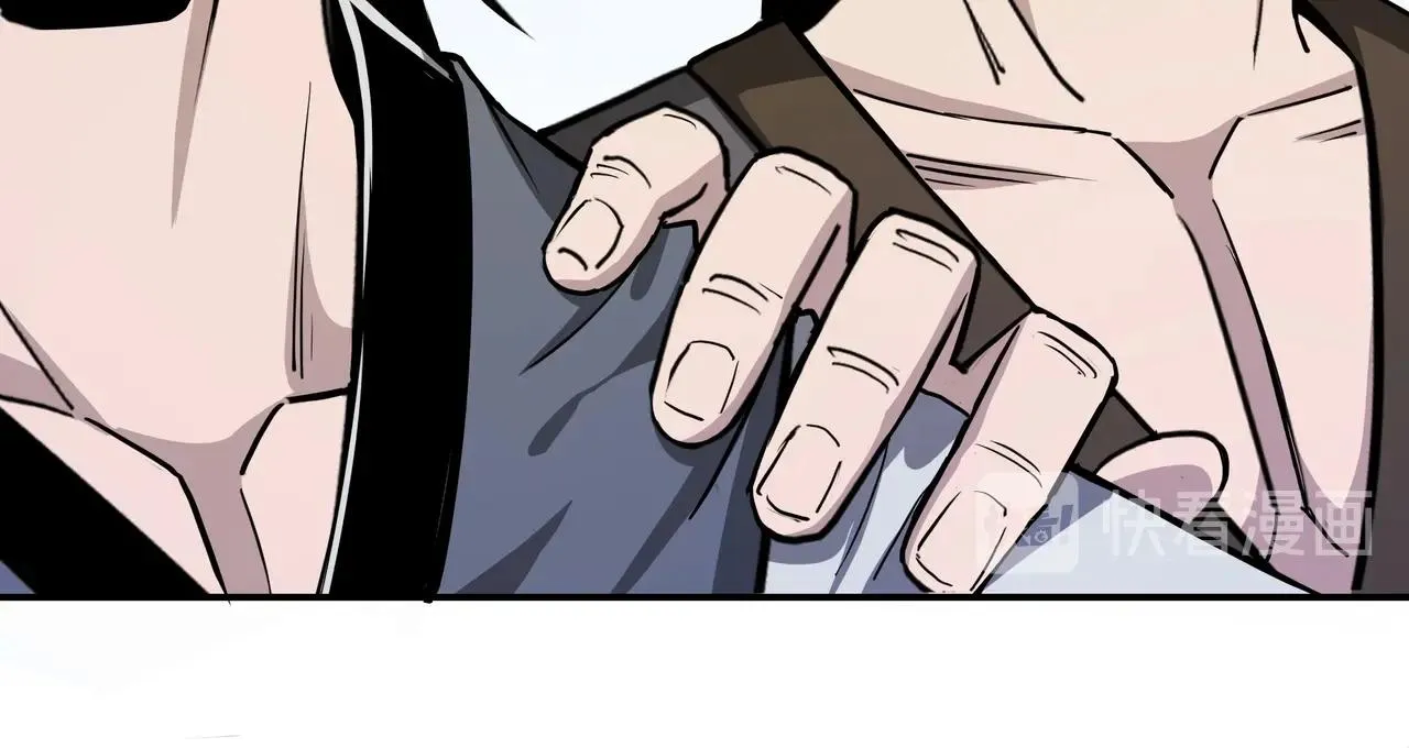 第59话 豪门纷争 第13页
