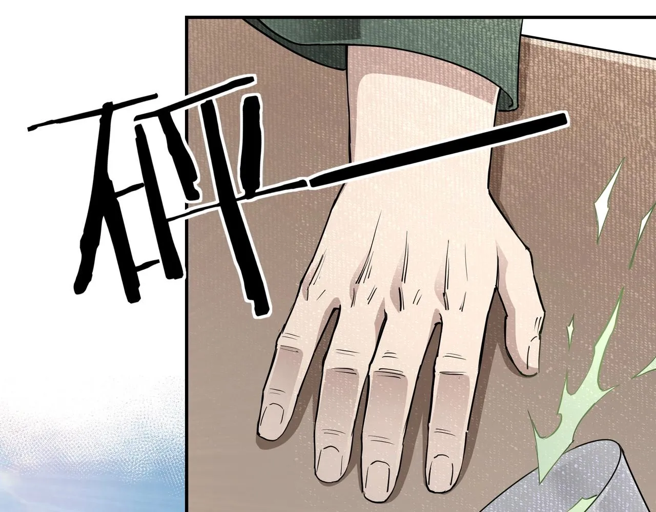 第59话 豪门纷争 第41页