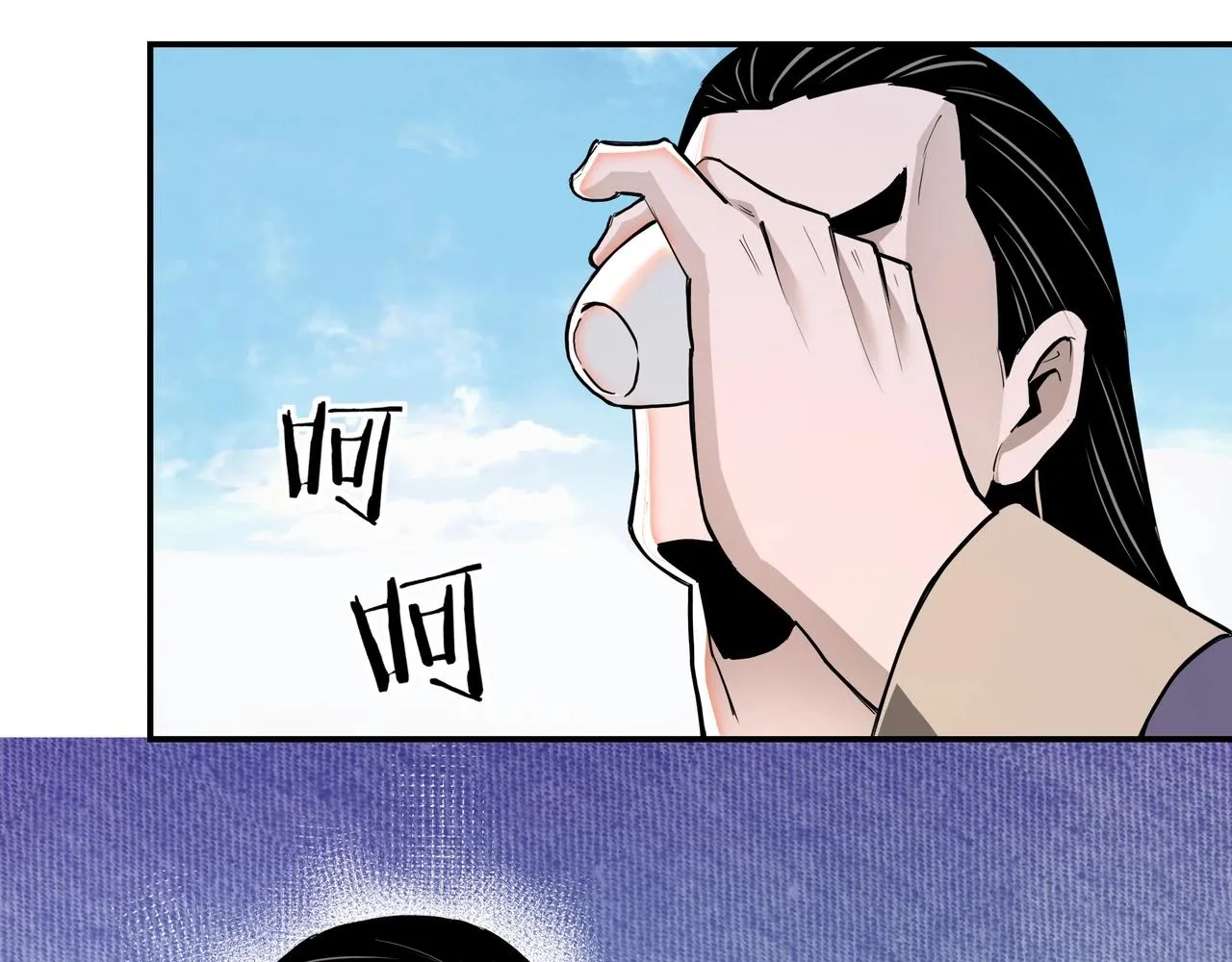 第59话 豪门纷争 第50页