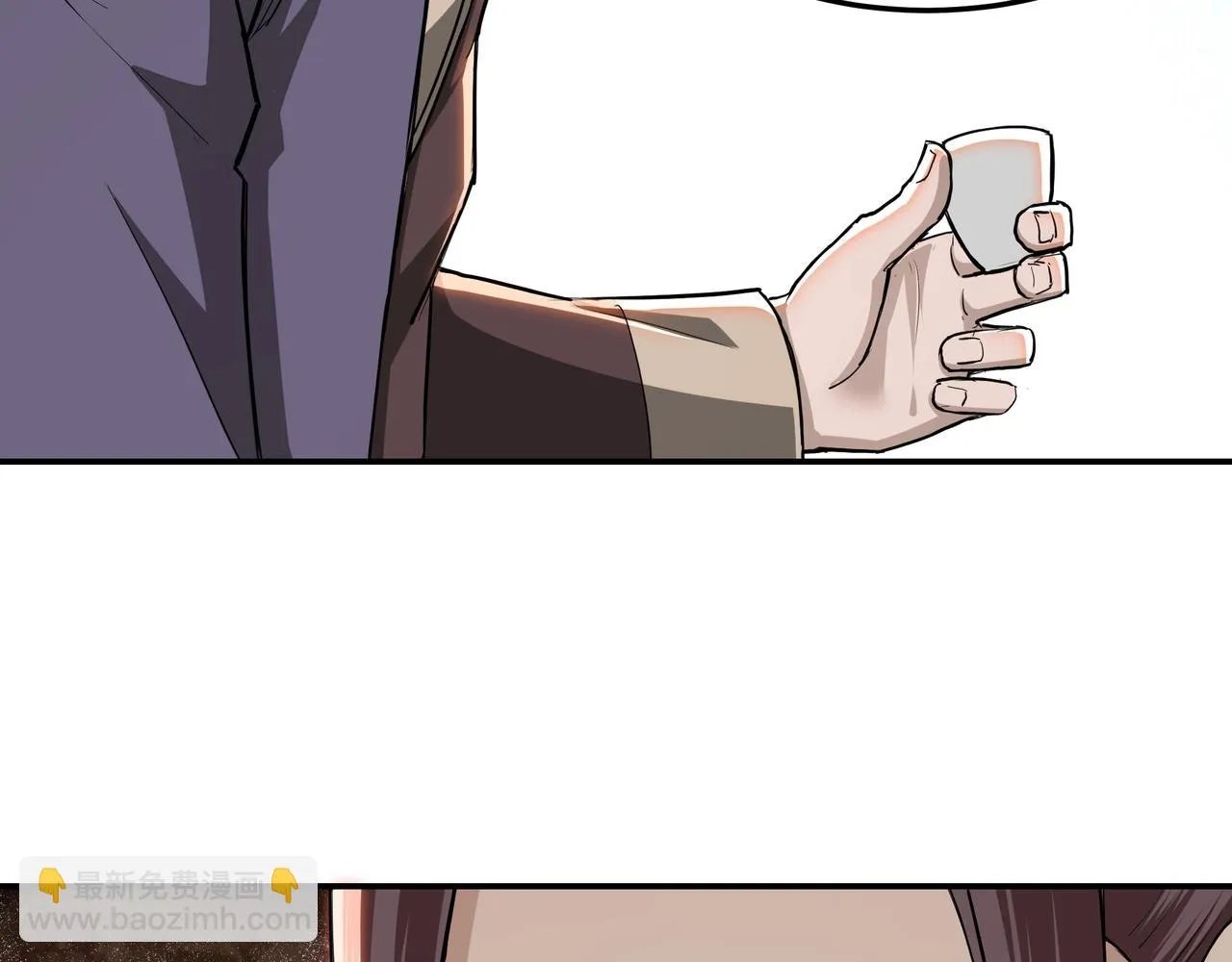 第59话 豪门纷争 第52页