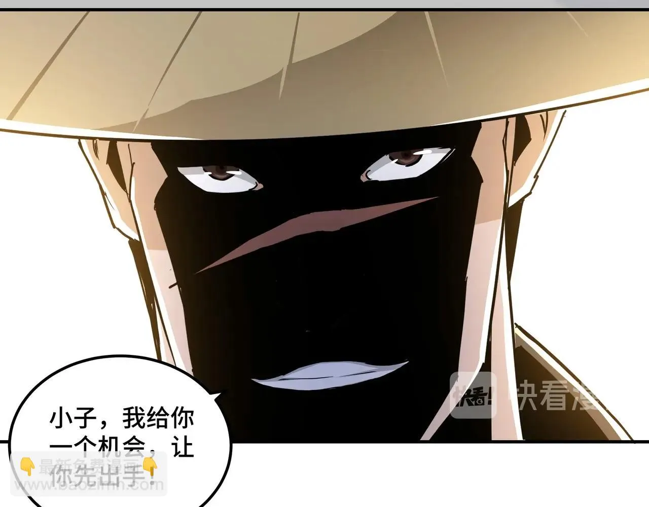 第59话 豪门纷争 第81页
