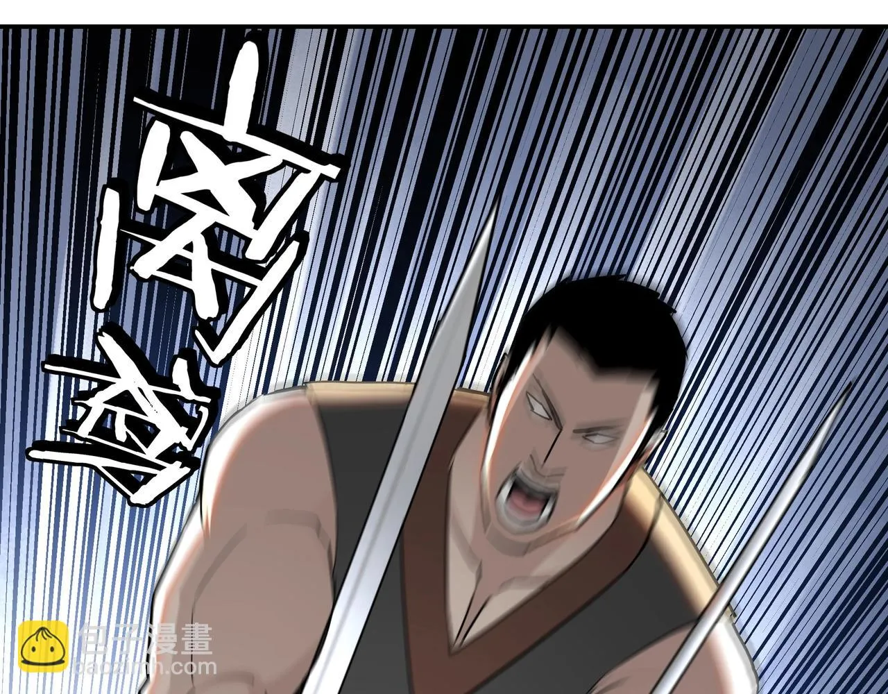 第59话 豪门纷争 第84页