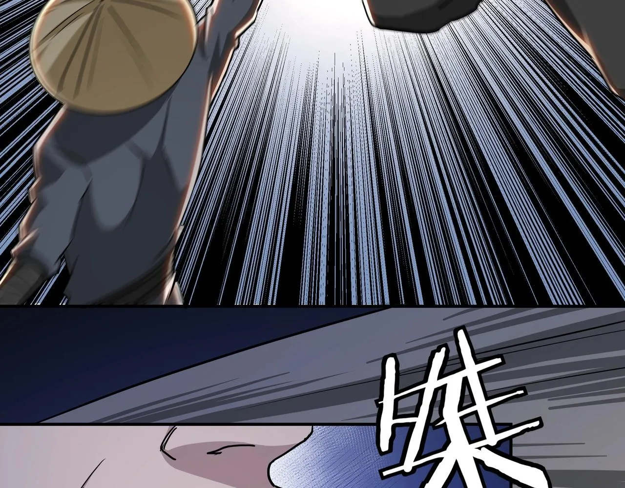 第59话 豪门纷争 第88页