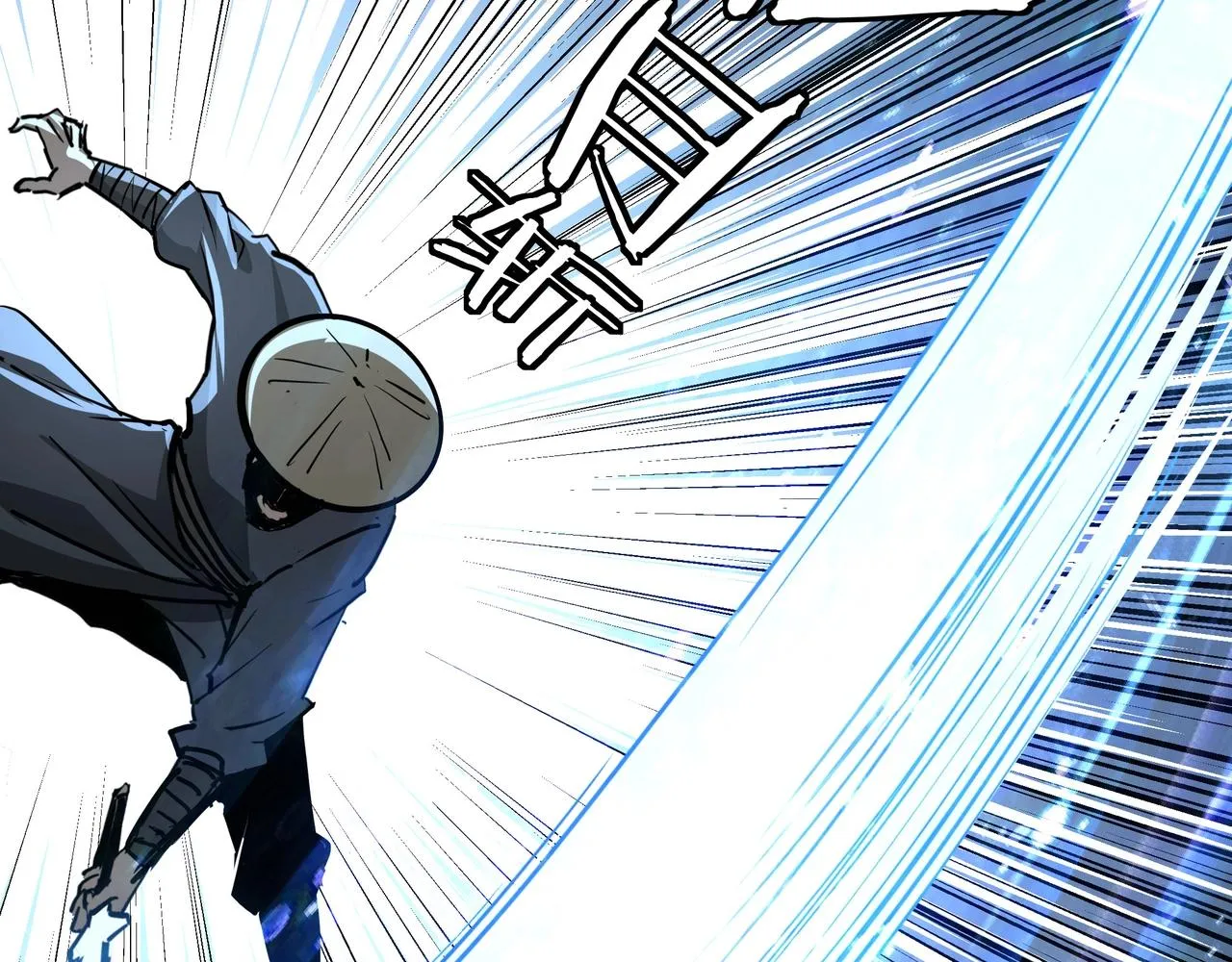 第59话 豪门纷争 第96页
