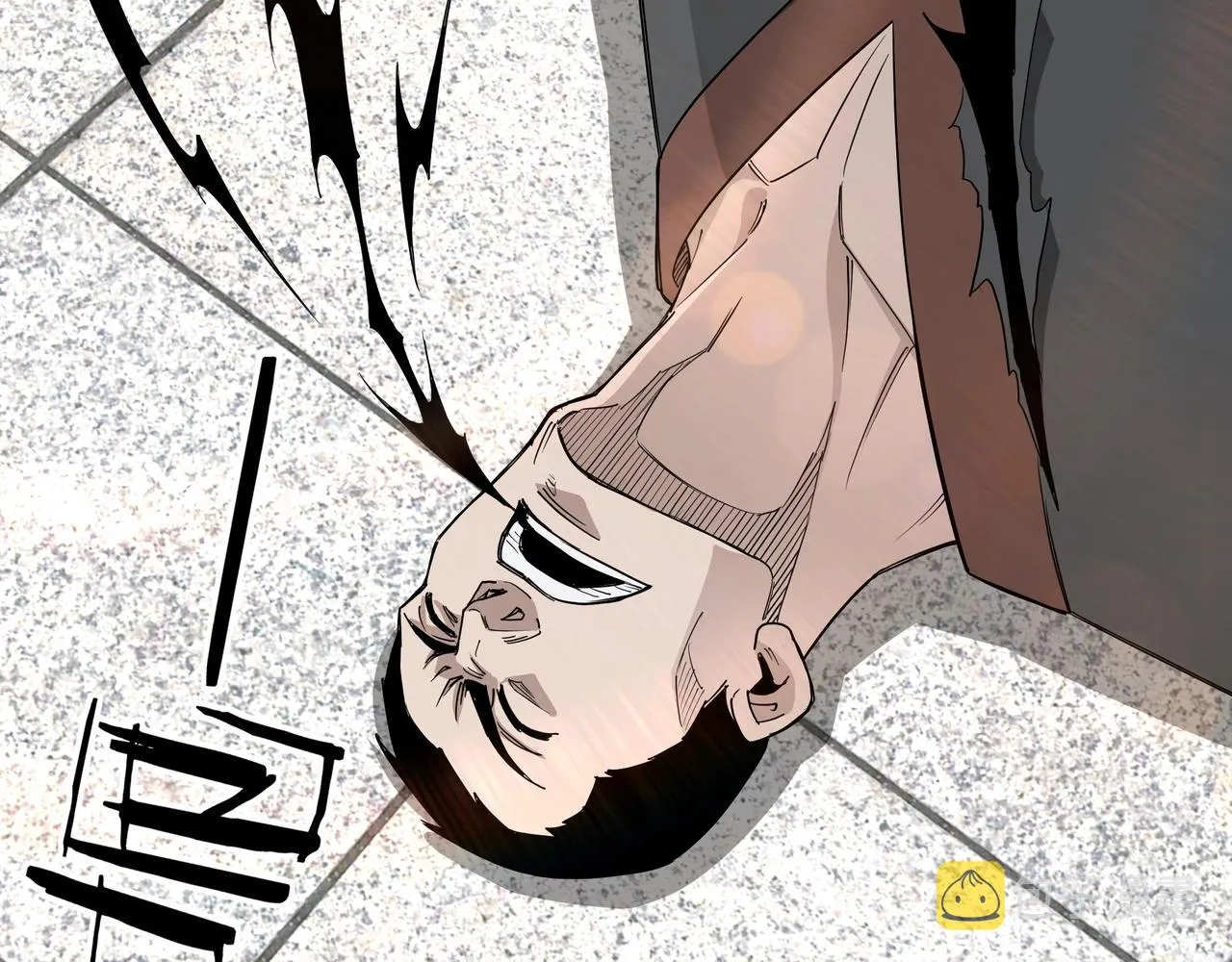 第60话 看不惯欺负一个弱女子 第8页