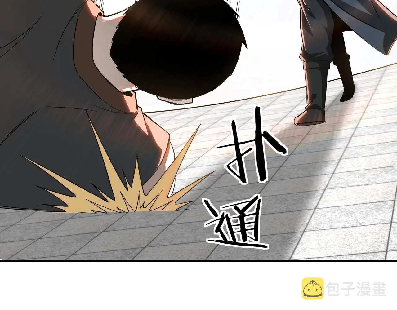 第60话 看不惯欺负一个弱女子 第11页