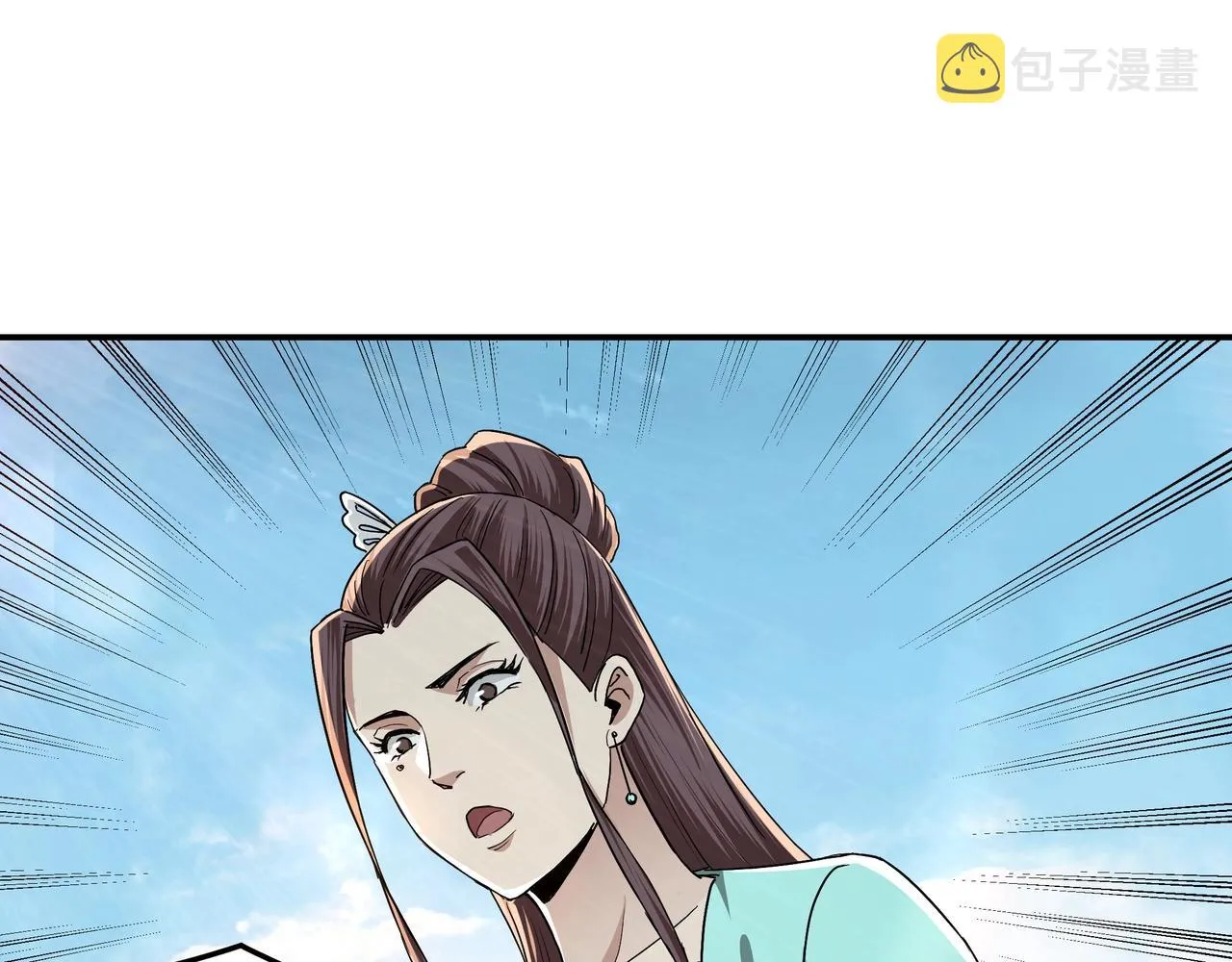 第60话 看不惯欺负一个弱女子 第19页