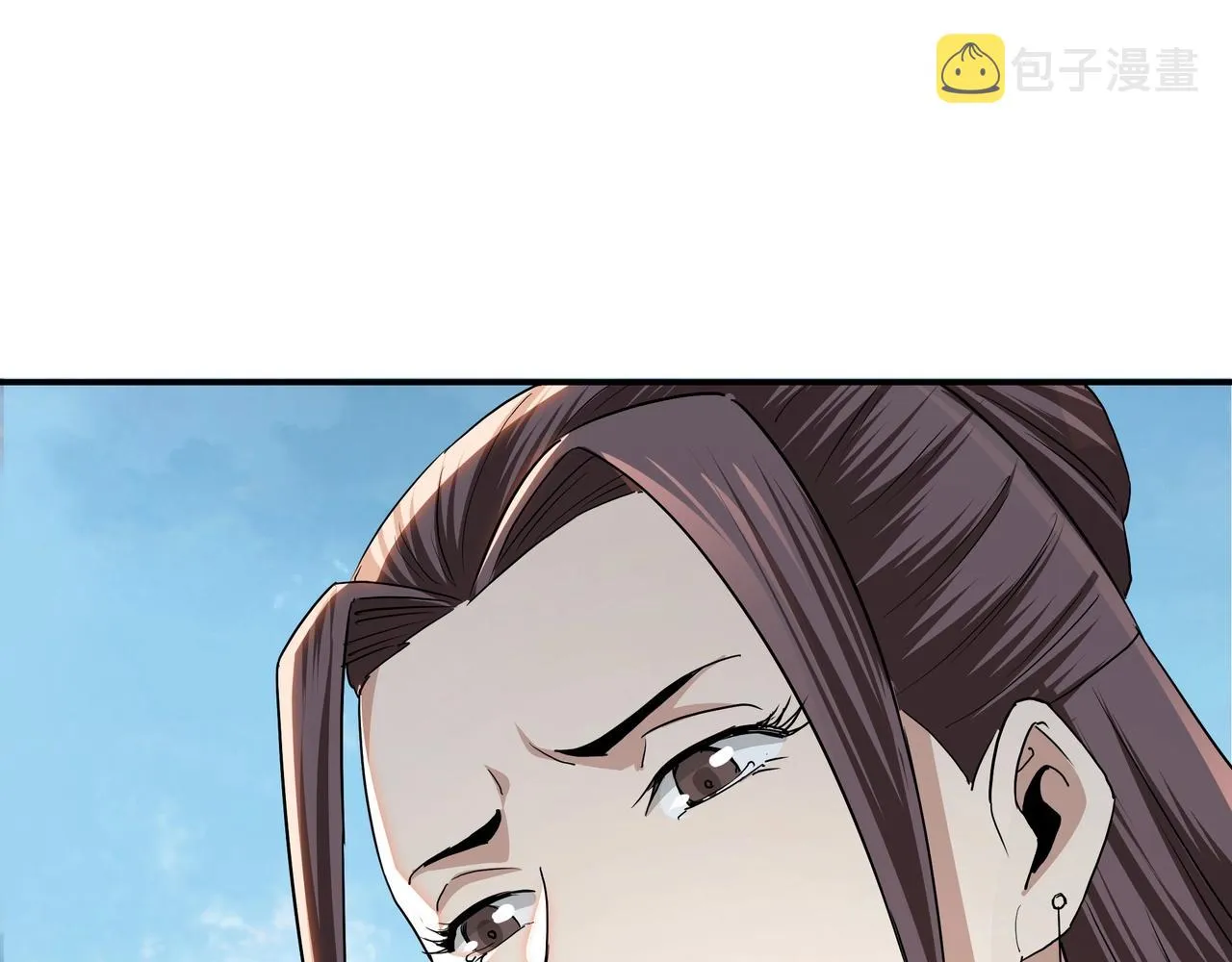 第60话 看不惯欺负一个弱女子 第26页
